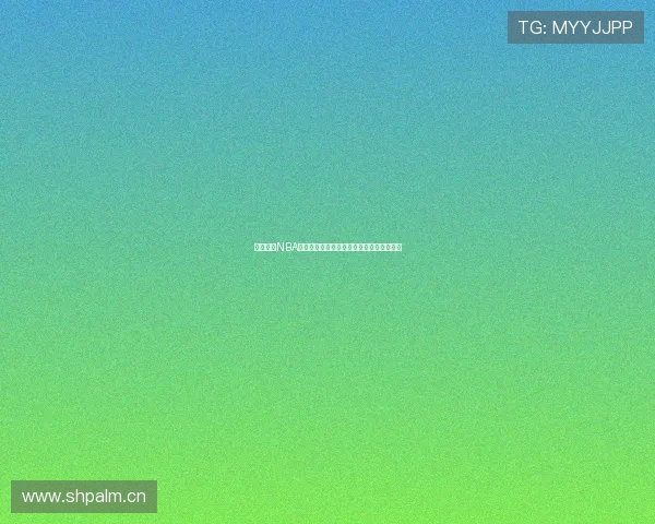 雨燕直播NBA免费高清版观看平台推荐畅享高清赛事直播