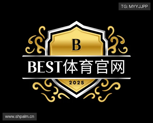 了解best体育官网